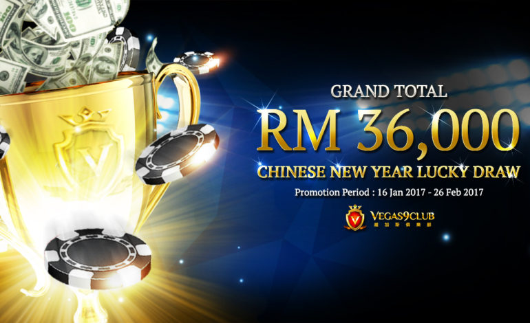 Chinese New Year Lucky Draw 2017