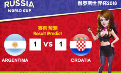 WORLD CUP PREDICT: ARGENTINA VS CROATIA