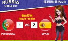 WORLD CUP PREDICT: PORTUGAL VS SPAIN
