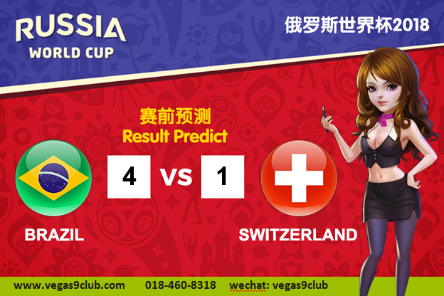 WORLD CUP PREDICT: BRAZIL VS SWITZERLAND