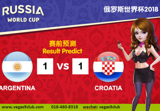 WORLD CUP PREDICT: ARGENTINA VS CROATIA