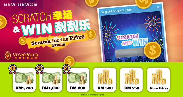 Scratch & Win Free Credit Event