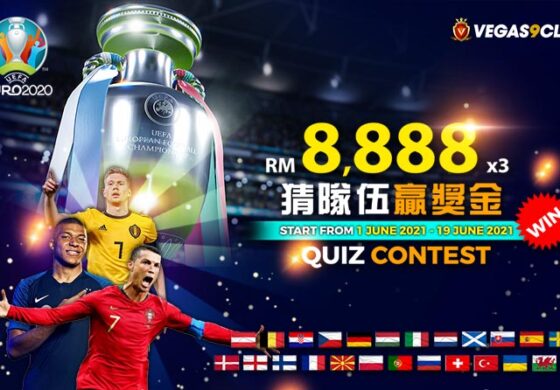Euro 2020/21 Quiz Contest, Win RM8,888 grand prize!